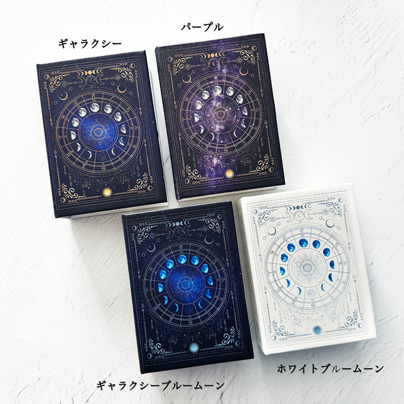 小さな本のようなアクセサリーケース