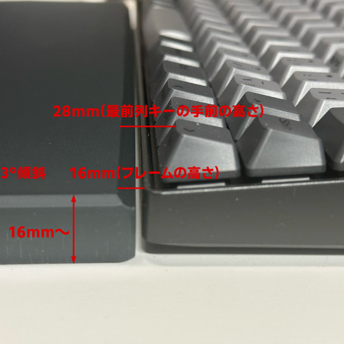 REALFORCE RC1専用リストレスト兼キーボードカバー 16/20/24