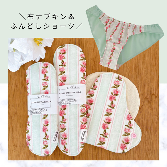 ぶらんこ様　布ナプキン　4枚組　ハンドメイド ぶらんこ様 布ナプキン 4枚組 ハンドメイド 布ナプキン - あるで