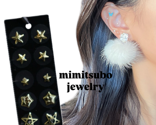 耳ツボジュエリー 耳ツボjewelry チタン粒国内メーカー使用貼る