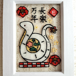 送料無料！ステンドグラス風 巳年 白蛇 お正月にも グラスアート