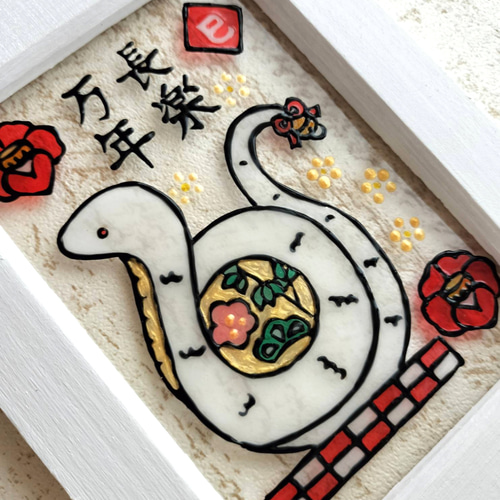 送料無料！ステンドグラス風 巳年 白蛇 お正月にも グラスアート