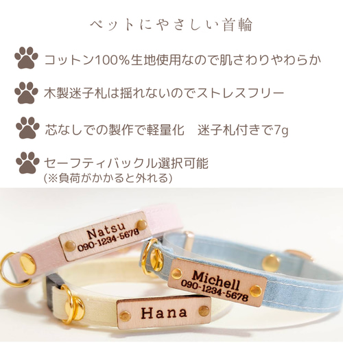 100%コットン 首輪 チョーカー リード 迷子札 100%コットン 首輪 チョーカー リード 迷子札