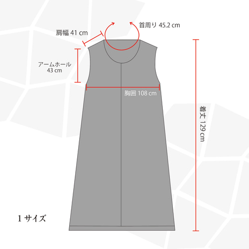 バックフレアワンピース ワンピース chi.wata 通販 18706297