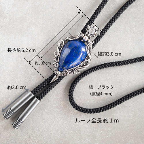 ラピスラズリ　カメオ　ブローチ　ループタイトップ　シルバー925　1点物　手彫り ラピスラズリ＞ コルニーチェ（エンブレムスタイル）SV925