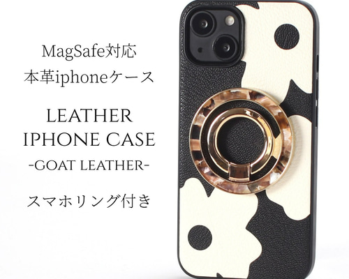 iphone ケース レザー リング付き マグセーフ かわいい べっ甲 b438a9892610dd29149512bee81221