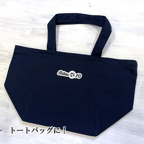 サッカーボール お名前ワッペン 背番号入り オーダーワッペン ネーム