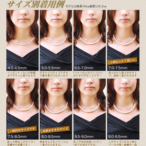 本真珠 8.5-9.5mm ネックレス 真珠 パール ネックレス あこや真珠 8.5mm-9mm ホワイトカラー