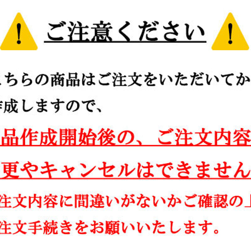野球 ボール お名前ワッペン 背番号入り オーダーワッペン ネーム