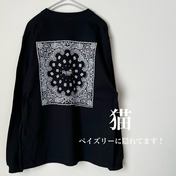 美品　レオナール　548 長袖　シルク　トリム　ペイズリー柄 美品 レオナール 548 長袖 シルク トリム ペイズリー柄 - メルカリ
