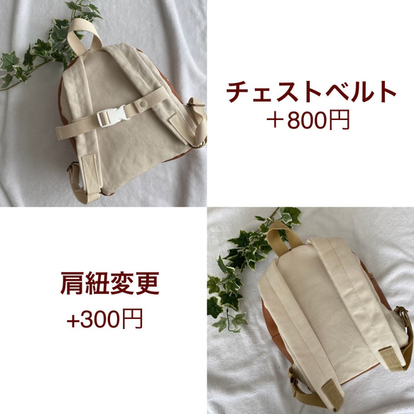 くすみベージュのベビーリュック＊出産祝い・1歳誕生日に／ナチュラル素材 6枚目の画像