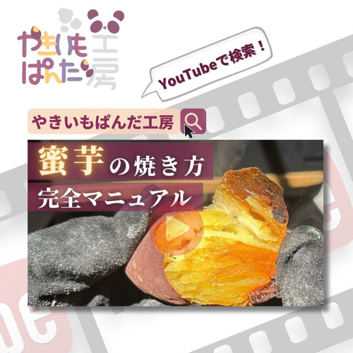 単品】業務用 焼き芋機 壺いらず ステンレス軽量｜副業