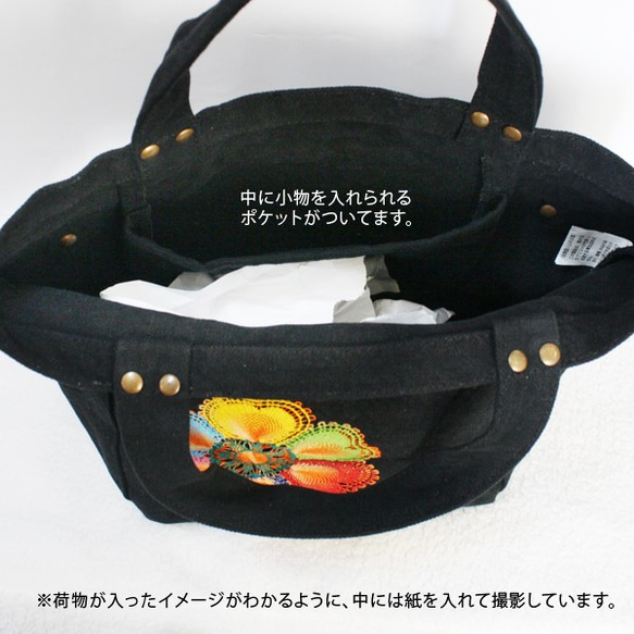 ニャンドゥティレースのトートバッグ グレー LGTB-F17-MT 3枚目の画像