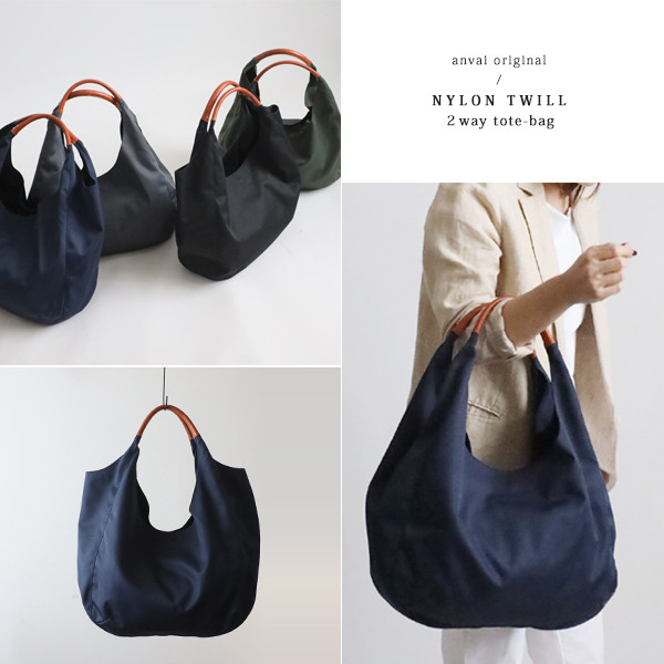 （送料無料）　再制作　軽量ナイロンツイル生地　牛革レザー2wayトートバッグ裏地付 鞄 A4サイズ防水　ネイビーP92A