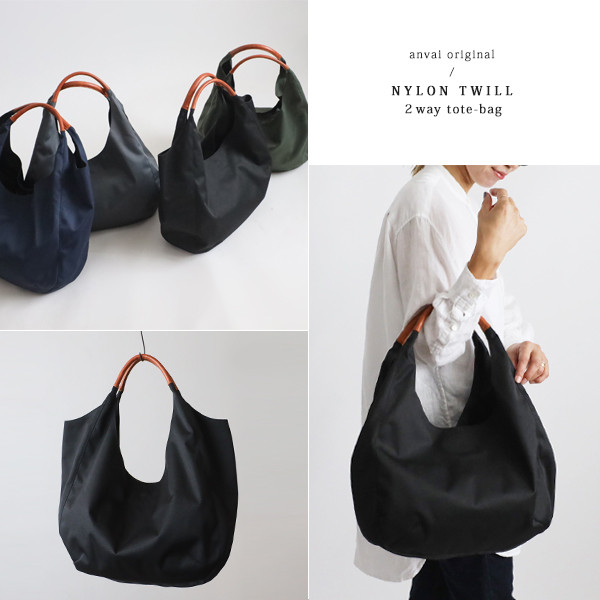 （送料無料）再制作　軽量ナイロンツイル生地レザー革2wayトートバッグ裏地付 鞄 A4 防水 黒 P92B