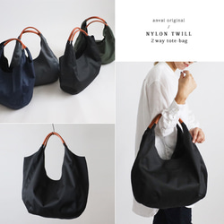 KURO/シルエットが美しい大人の牛革あずま袋　A4収納可　裏地付き　モノトーン ▽KURO/シルエットが美しい大人の牛革あずま袋/Lサイズ 裏地