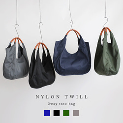 ⁑（送料無料）再制作　軽量ナイロンツイル生地レザー革2wayトートバッグ裏地付A4サイズ防水グレー鞄　P92D 16枚目の画像