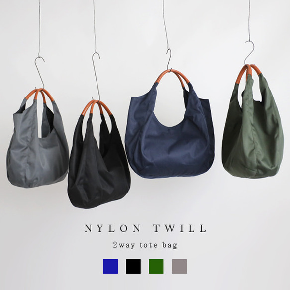 ⁑（送料無料）再制作　軽量ナイロンツイル生地レザー革2wayトートバッグ裏地付A4サイズ防水グレー鞄　P92D 16枚目の画像