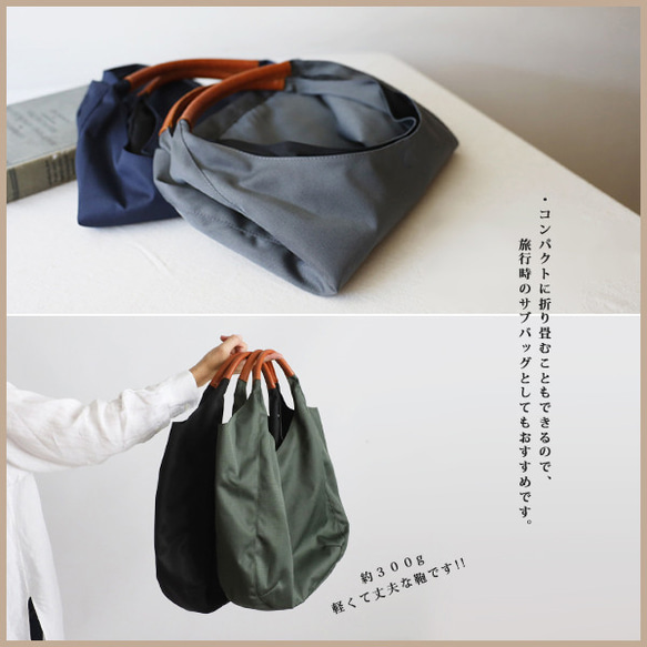 ⁑（送料無料）再制作　軽量ナイロンツイル生地レザー革2wayトートバッグ裏地付A4サイズ防水グレー鞄　P92D 8枚目の画像