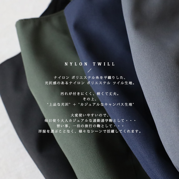 ⁑（送料無料）再制作　軽量ナイロンツイル生地レザー革2wayトートバッグ裏地付A4サイズ防水グレー鞄　P92D 3枚目の画像