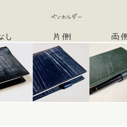 ブライドル】選べるサイズ A7 B7 A6 文庫本 B6 四六判 A5 B5 本革 手帳