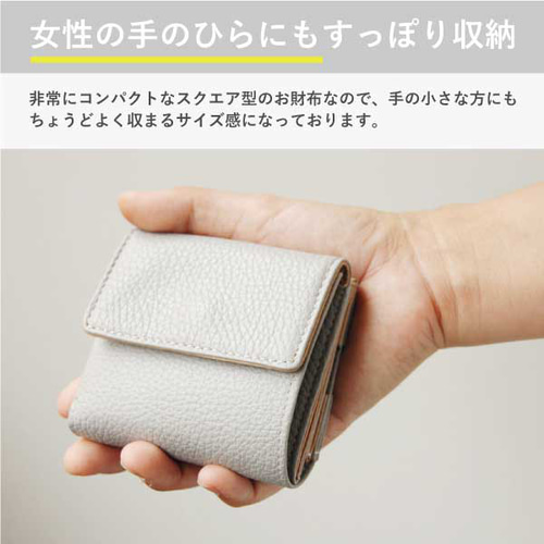 刻印可】手のひらすっぽり 超コンパクトなスクエア型二つ折り財布