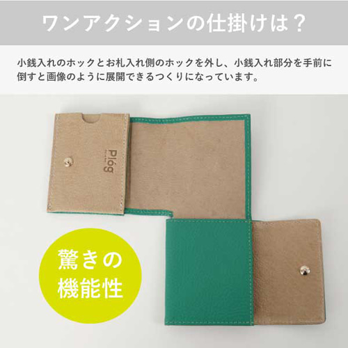 刻印可】手のひらすっぽり 超コンパクトなスクエア型二つ折り財布
