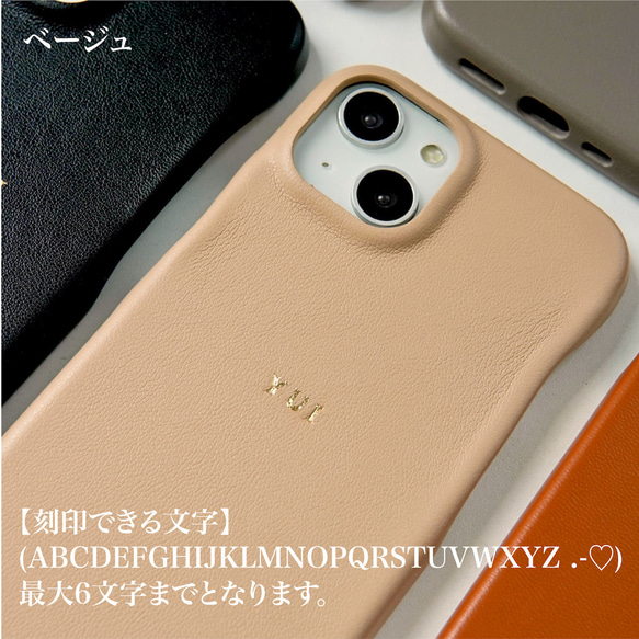 「刻む想い」イニシャル刻印PUレザーハードスマホケース 10枚目の画像