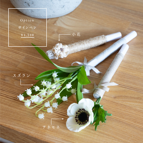 結婚証明書・ゲスト参加型】ドライフラワー100本セット（ホワイト