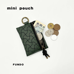 ミニポーチ/分銅 グリーン 緑 幾何学模様 カラビナ プレゼント 小物