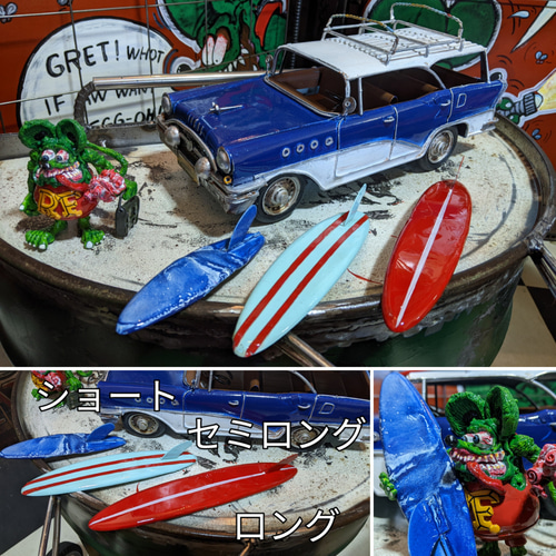 お宝放出…アメ雑 クラッシックワゴン&ラットフィンク サーフィン