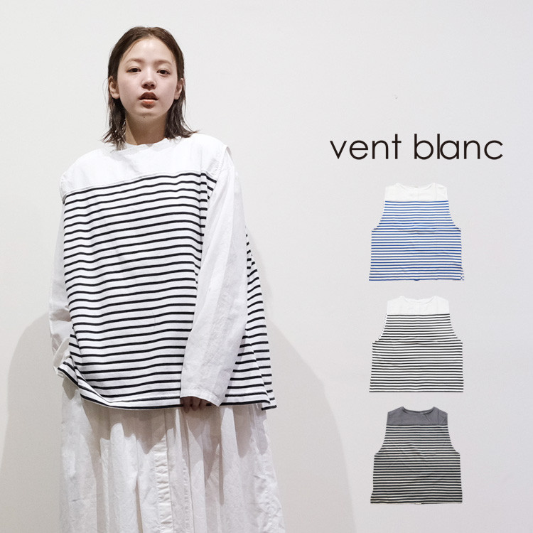 【2025SS】 パネルボーダー 2WAYデザインプルオーバー vent blanc VC251704 ヴァンブラン