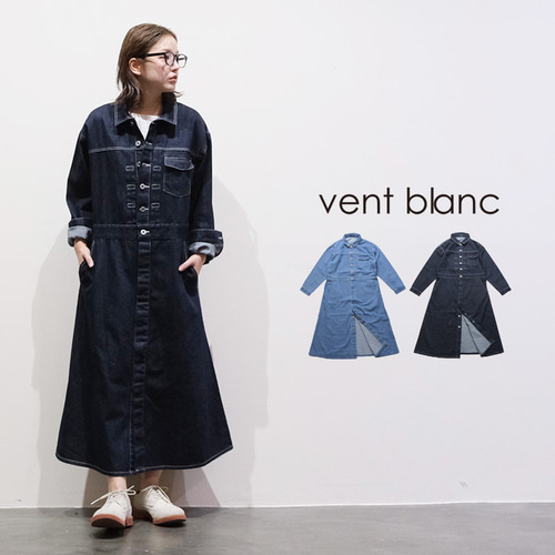 大島紬のAラインワンピースと前後差ブラウス 着物リメイク ワンピース  