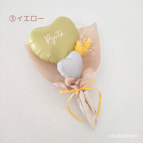 ミニバルーンブーケ【名前入り無料】卒園・卒業・卒演・入園・入学