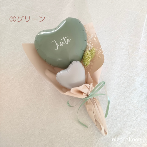 ミニバルーンブーケ【名前入り無料】卒園・卒業・卒演・入園・入学