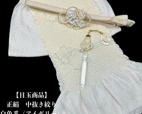 「龍 帯留め」1点|アンティーク 和装 和服着物 根付け imgrc0083019462.jpg