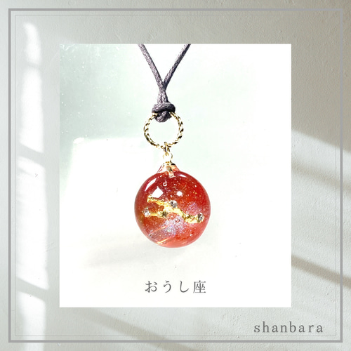 大巡礼.相思相愛.財を築く福の神オルゴナイト 大巡礼.相思相愛.財を築く福の神オルゴナイト 大巡礼.相思相愛.財を