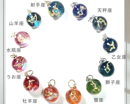 仲良し♥️天使さんのオルゴナイト♥️おまとめ♥️七星ままファミリーさま♡専用 af5c2d3de4c031560091e485de61aa
