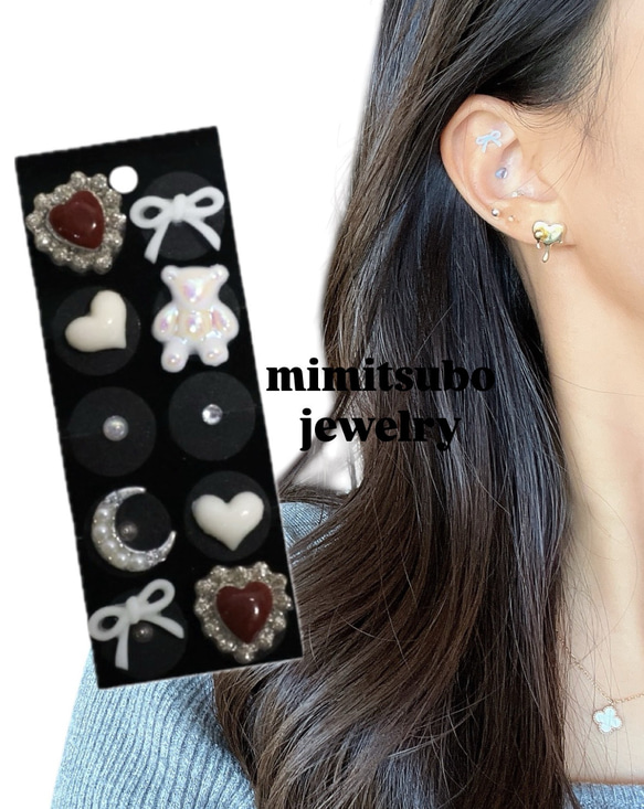 マグレイン 耳ツボジュエリー 耳つぼシール アクセサリー ノンホールピアス 耳ツボジュエリー 耳ツボjewelry チタン粒国内メーカー使用貼る