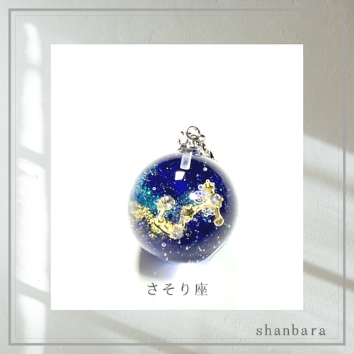ケースつき ダイクロ ネックレス 02 03」宇宙ガラス トンボ玉
