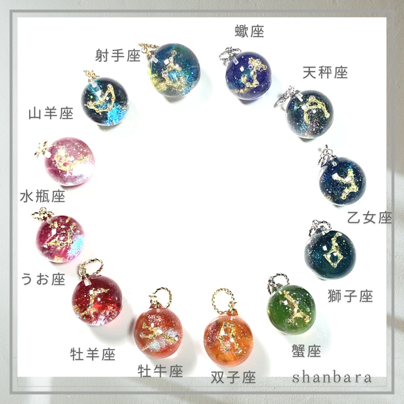 天照大神☆六角柱オルゴナイトの紐ペンダント④（メモリーオイル封入） 天照大神☆六角柱オルゴナイトの紐ペンダント④（メモリーオイル