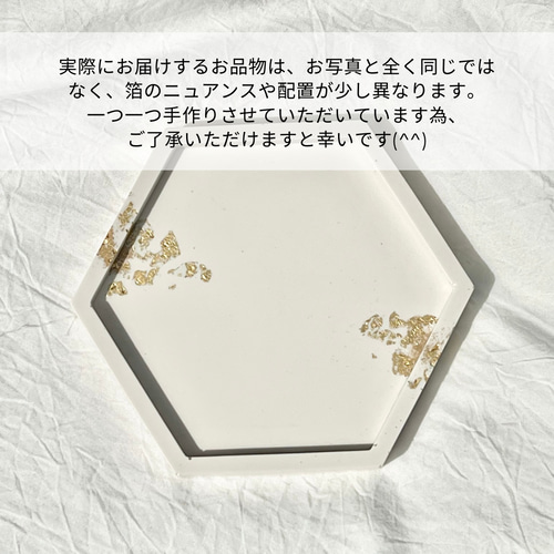 ジェスモナイト【セット】トレイ&リングスタンド オフホワイト