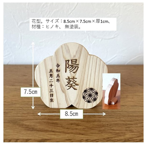 木製雛人形、木製屏風、毛氈,菱餅、吊し飾り、桜橘、手造り、ひな人形 木製雛人形、木製屏風、毛氈,菱餅、吊し飾り、桜橘、手造り、ひな人形