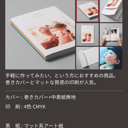 名入れ】オリジナル オーダーメイド 絵本 ZINE・小冊子 ゆり 通販