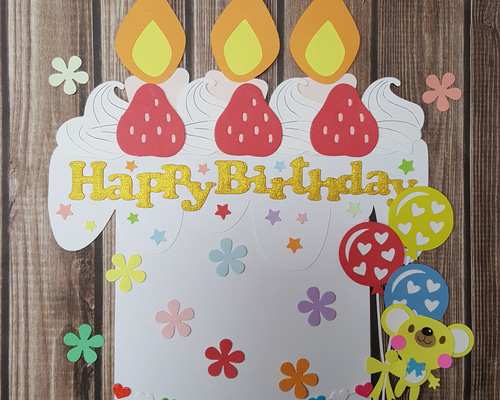 ★オーダー受付中★お誕生日セット★バースデー★ケーキ★ダイカット★クラフトパンチ ☆オーダー受付中☆お誕生日セット☆バースデー☆ケーキ☆ダイカット☆
