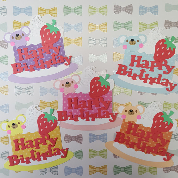 Happybirthday。誕生日。5色ケーキ。プレゼント。アルバム。クラフト