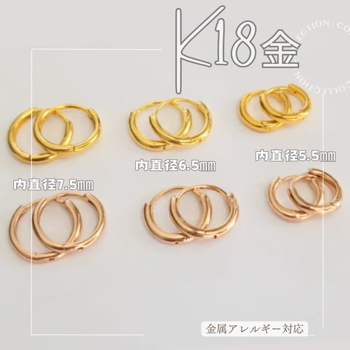 18K（片耳）K18YG中折れフープピアス K18金ダイヤモンドカット