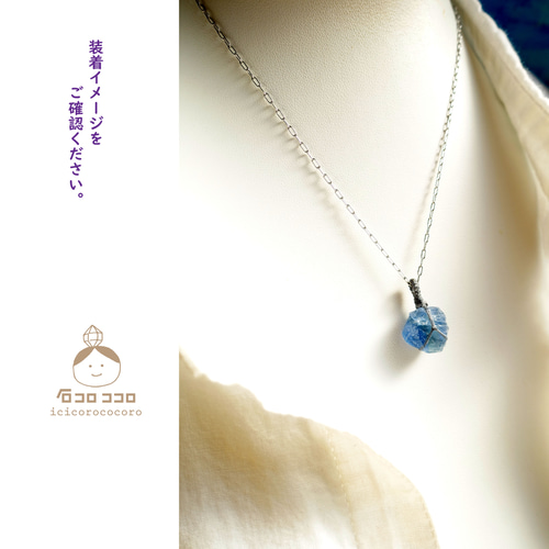 ワイルドなラフロック ✦✦ブルーフローライト✦✦ ステンレスチェーン ネックレス 1点モノ】ワイルドなラフロック ✦✦ブルーフローライト