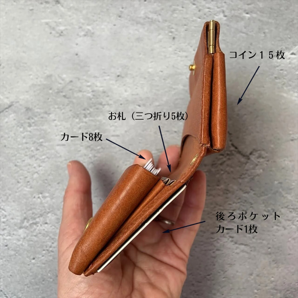 ほぼカードサイズなミニマム財布【ブラウン】 キャッシュレス財布 極小ミニ財布 イタリアンレザー 財布 12枚目の画像