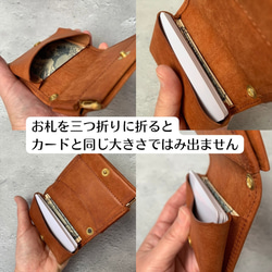 ほぼカードサイズなミニマム財布【ブラウン】 キャッシュレス財布 極小ミニ財布 イタリアンレザー 財布 14枚目の画像